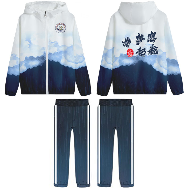 윈드 브레이커 재킷 + 바지 새로운 스타일 1