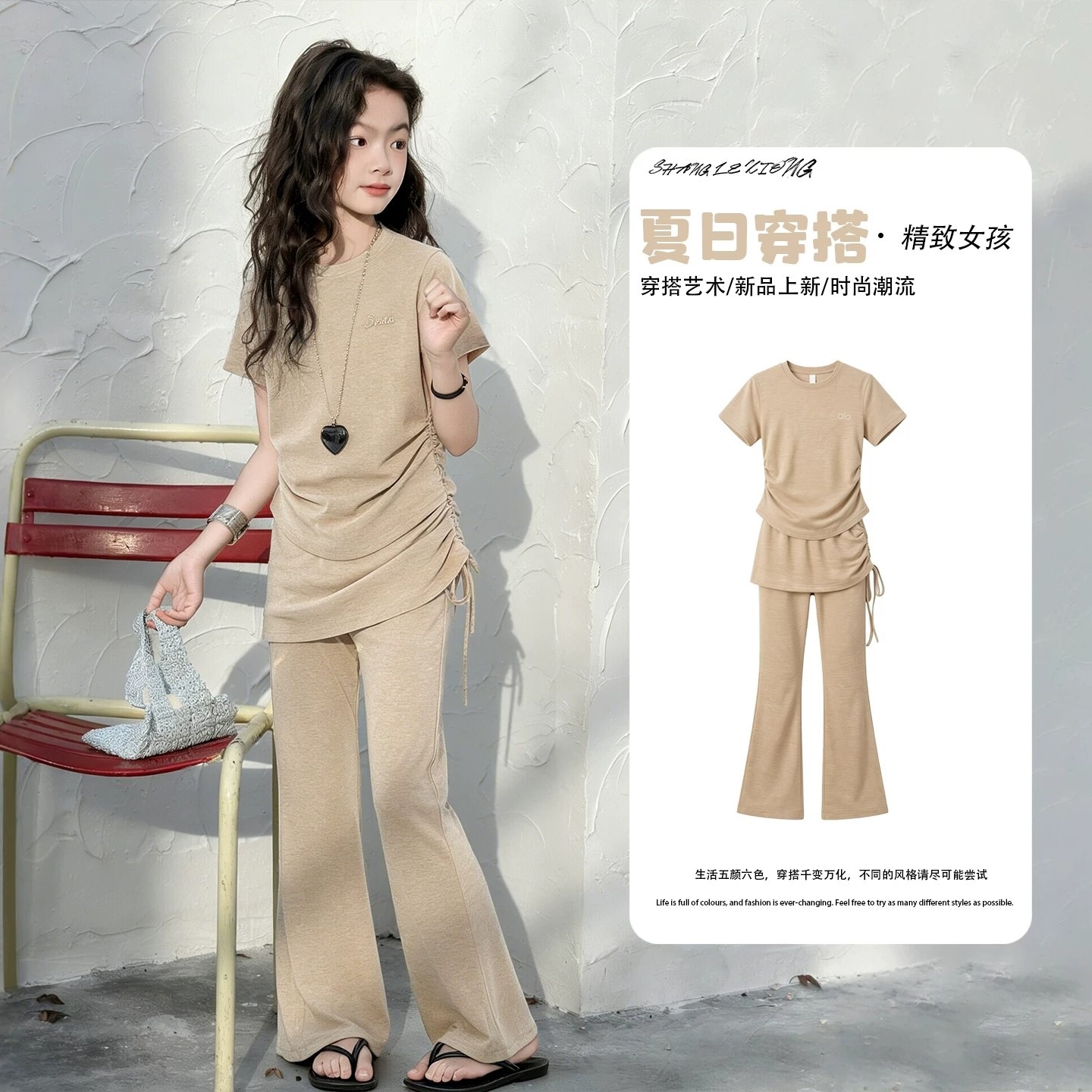 女童短袖t恤套装夏2026新款儿童韩系穿搭女孩大童夏季巨好看裤子