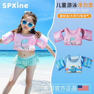 Infants, Kidsren, Baby Swimming Equipment, Buoyancy Arm Rings, Floating Rings, Water Sleeves, Swimming Rings, Learning Swimming Vests, Life Jackets