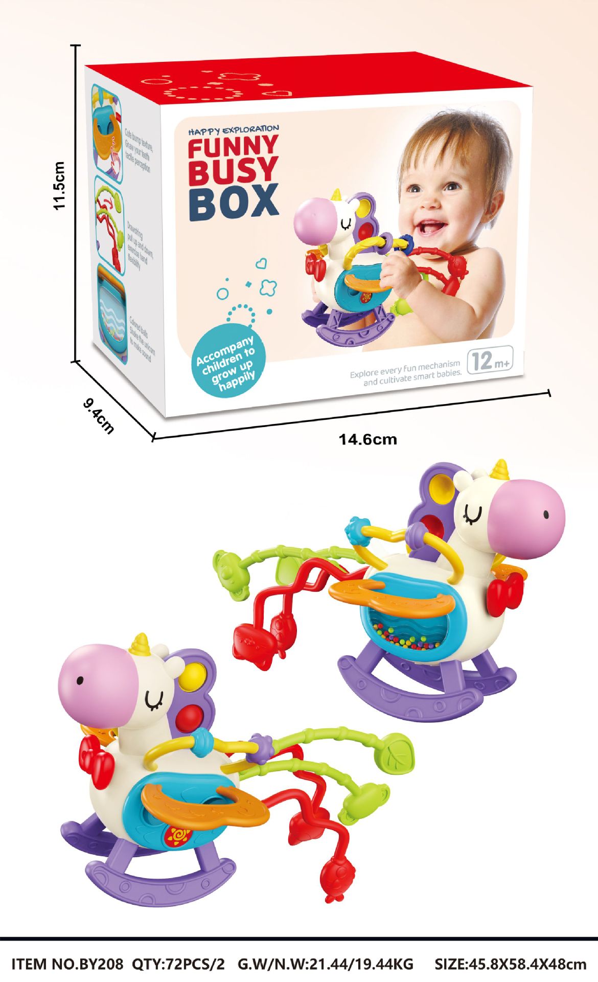 BY208独角兽忙碌密封 效果图