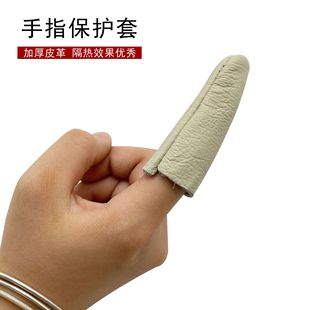 Thickened Leather Fleece Finger Sleeve Anti-abrasion Anti-scratch Polished Heat Insulation Protective Hand Inch Finger Sleeve Tool