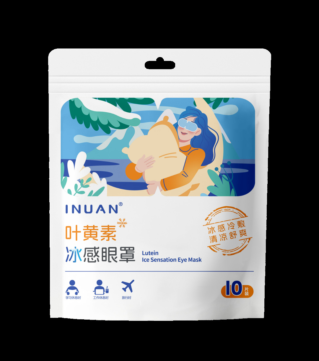 Ai Nuan 루테인 아이스 아이 마스크 10개/팩---1팩--계절 제품은 일시적으로 선반에서 제거됩니다.