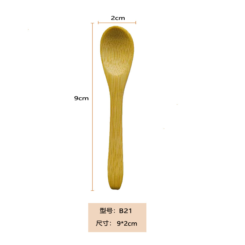 B-21 thin handle spoon