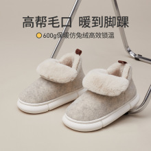 优调棉拖鞋女冬家居室内加绒包跟老人棉鞋男外穿防滑毛毛保暖儿童