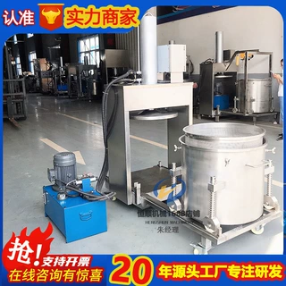 加工定制牛尾椎骨渣脱水压力机 桑葚果酒压滤机 油漆渣脱水机
