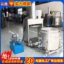 定制脱水果酒桑葚压滤机
