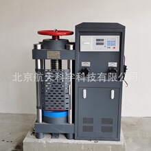 Sҹ ӢDYE-2000Һʽ@ԇC  200C