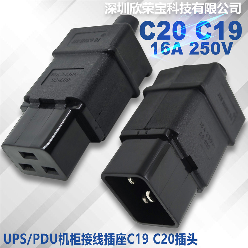 Assembled IEC320 UPS/PDU Cabinet Socket Special C20/C19 Assembled Plug 16A Wiring Plug