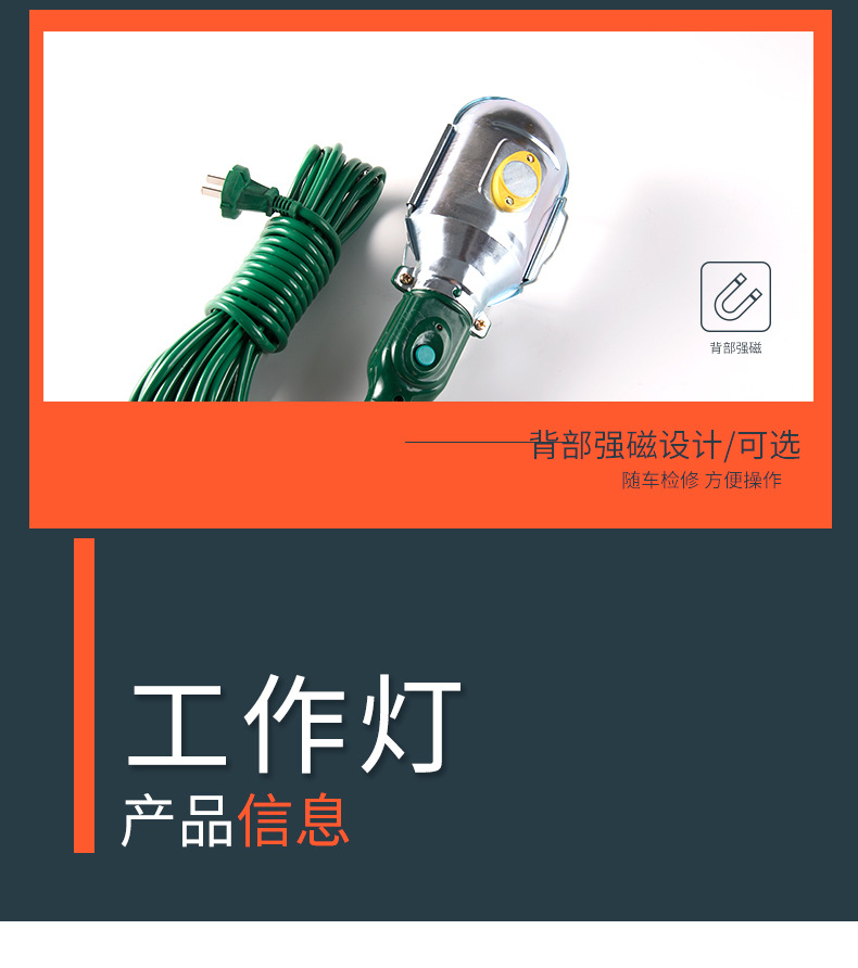 Car Inspection Light, Maintenance Light, Work Light, Handle Light, Walking Light, High-Brightness Auto Repair Shop Emergency Light, Car Repair Wholesale