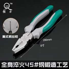 十字螺丝刀;卷尺;美工刀