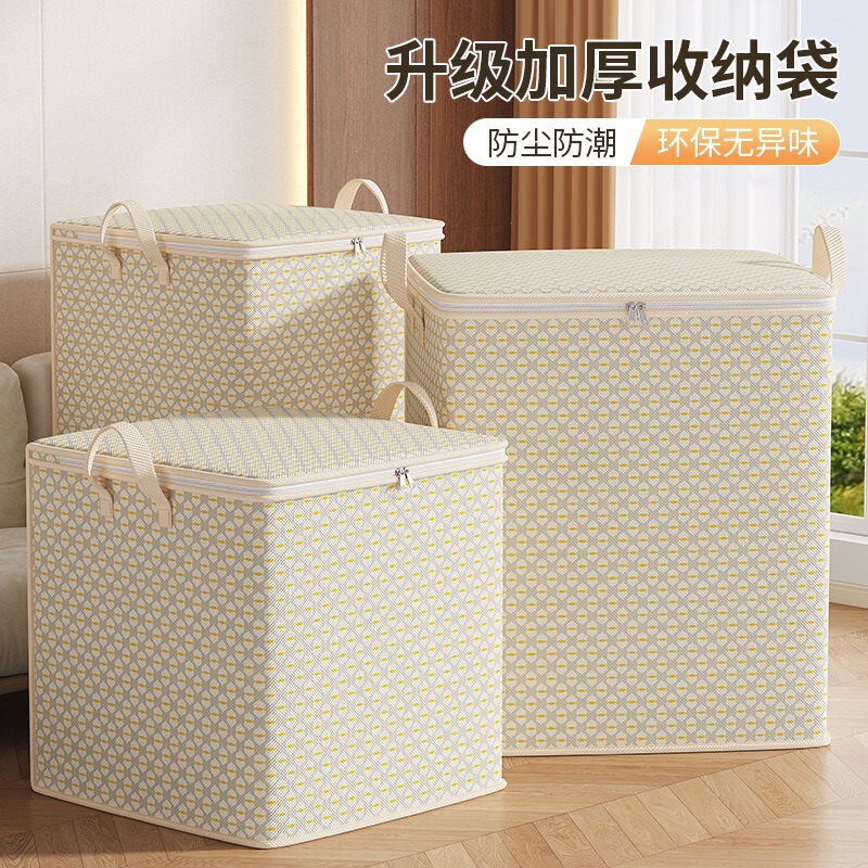 Gray Corrugated Clothes Storage Bag, Quilt Moving Storage Bag, Home Bedroom Storage Bag Organizer