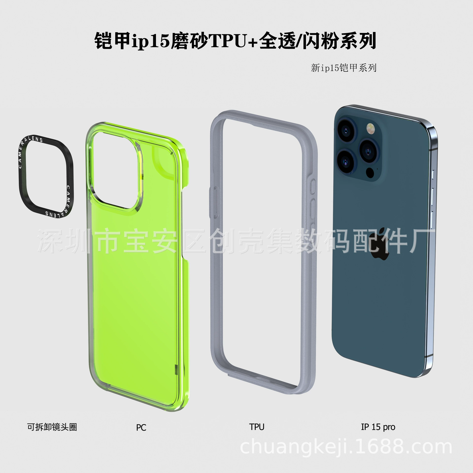 Apple, совместимый iphone 15, защитный чехол, двухцветный iPhone 15