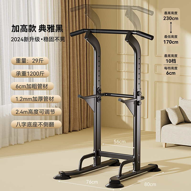 家庭用水平バー屋内シングルバーフィットネス機器家庭用多機能子供用ブームシングルおよび平行棒ラック懸垂卸売|undefined