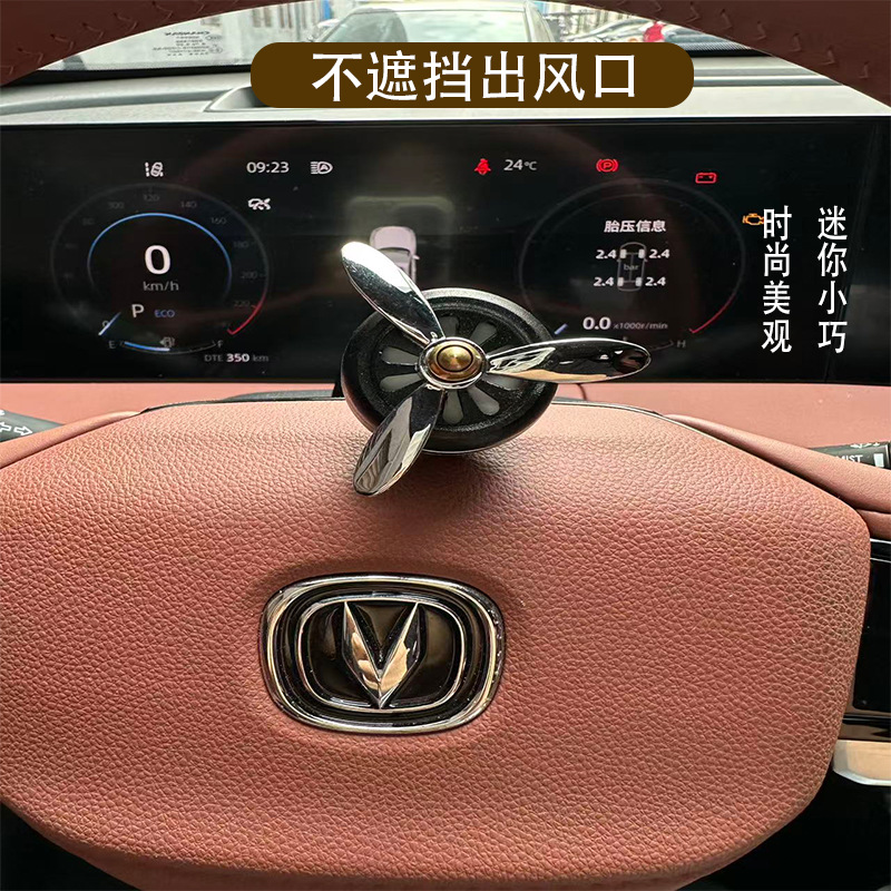 Car Decorative Aromatherapy with Light Aluminum Alloy Small Fan Air Conditioner Air Outlet Ornaments Car Interior Decoration Ornaments