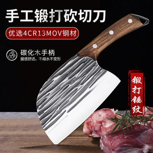 Factory in stock stainless steel hand forged chopping knife fish head knife solid wood handle kitchen household chopping knife for hair generation