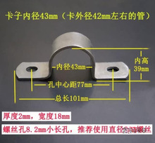 加厚鍍鋅鐵電線卡扣廣告牌卡箍方管夾抱箍管卡騎馬卡水管抱麥太保