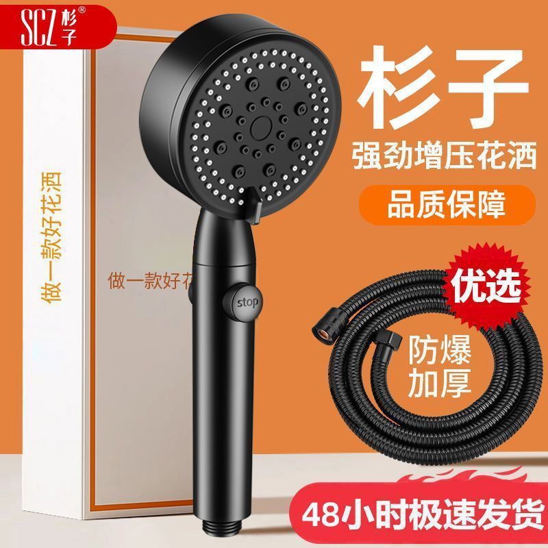 Shanzi シャワーヘッド大水量浴室給湯器入浴高圧シャワーヘッドシャワーユニバーサル|undefined