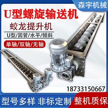 U������ݔ�͙C���w�ӝ�����ݔ�͙C304���P��ݗUι�ϙC�������ϙC