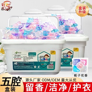 Laundry Beads Sterilizing Laundry Detergent Large Bottle 2L Five-In-One Antibacterial Fragrance Long-Lasting Fragrance for Underwear Laundry