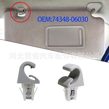 ����������н��̼���ɫ�����ڷ���RAV4 ����������74348-06030
