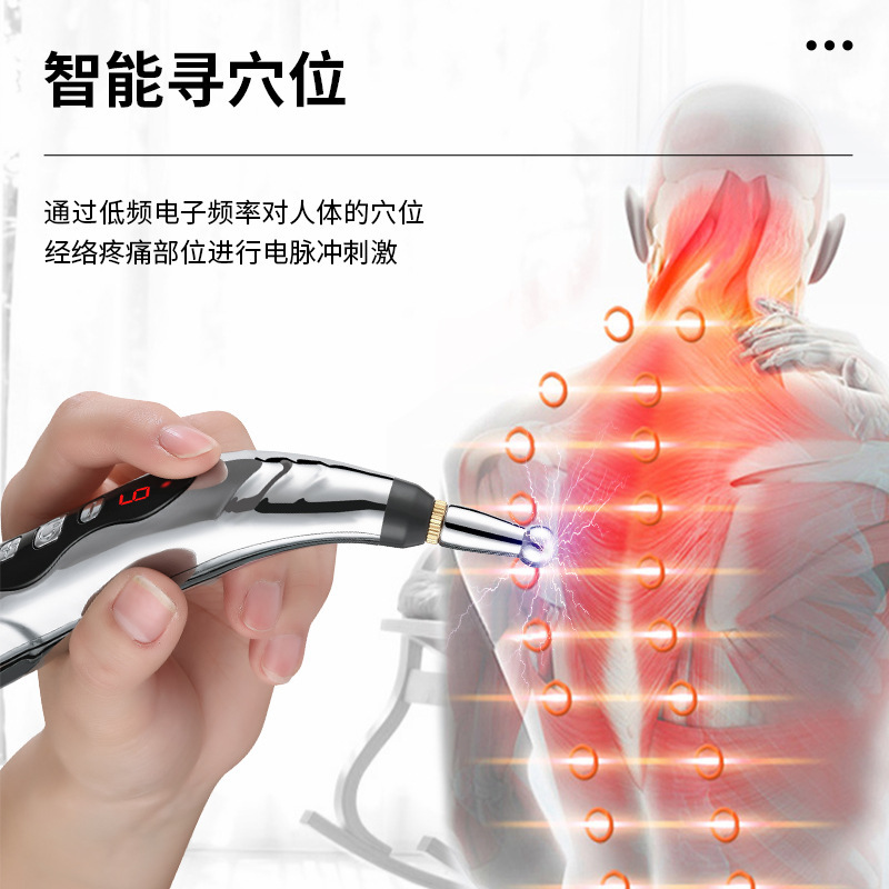 ミニスマートパルス経絡疏通電動ツボマッサージペン充電式ツボ棒卸売経絡健康器具|undefined