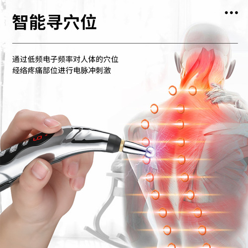 New multifunctional mini intelligent pulse unblocking meridians electric acupoint massage pen rechargeable acupoint stick wholesale
