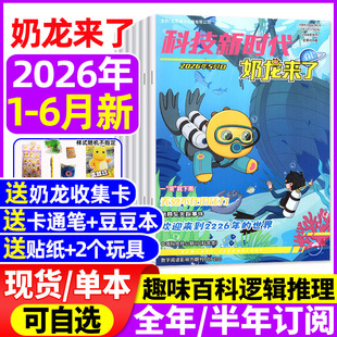 ���������s־2026��1-6��/ȫ��ӆ醿Ƽ��r��С�W����ĬȤζ����