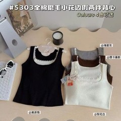 米娅林5303秋冬全棉磨毛保暖吊带背心女带胸垫假两件拼接蕾丝上衣