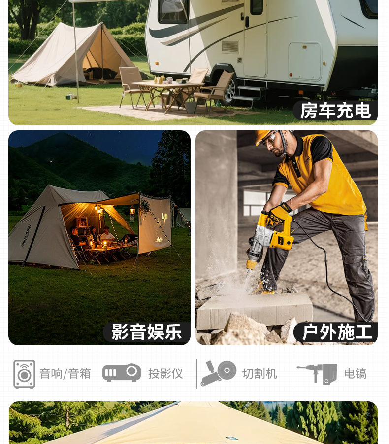 SE4500IE-C详情页(2025.6_06.jpg