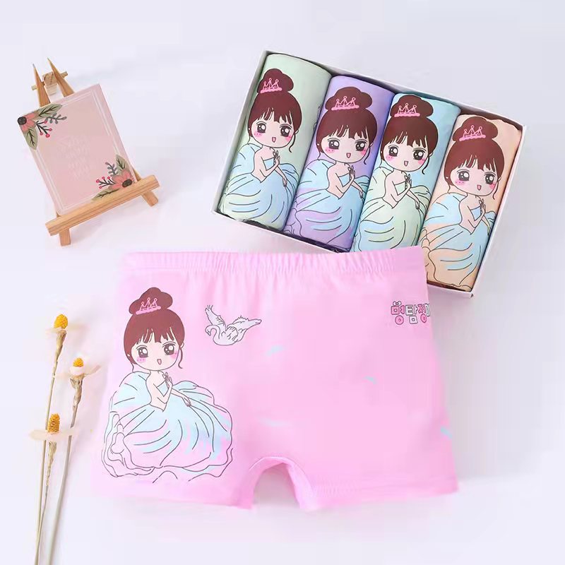 아름다운 소녀 # 혼합 색상