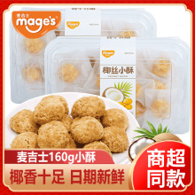 ����ʿС��180g���bҬ��ζ��ʽ�c��С��һ������؛С��ʳɢ�b���l