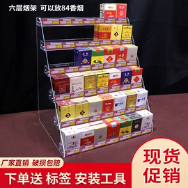 商超货架;PVC异型材;塑料塑胶标签