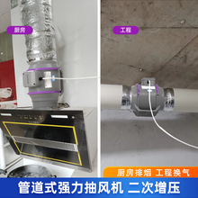 奥克斯厨房抽油烟机抽风机换气扇强力排气扇排风扇斜流管道通风机