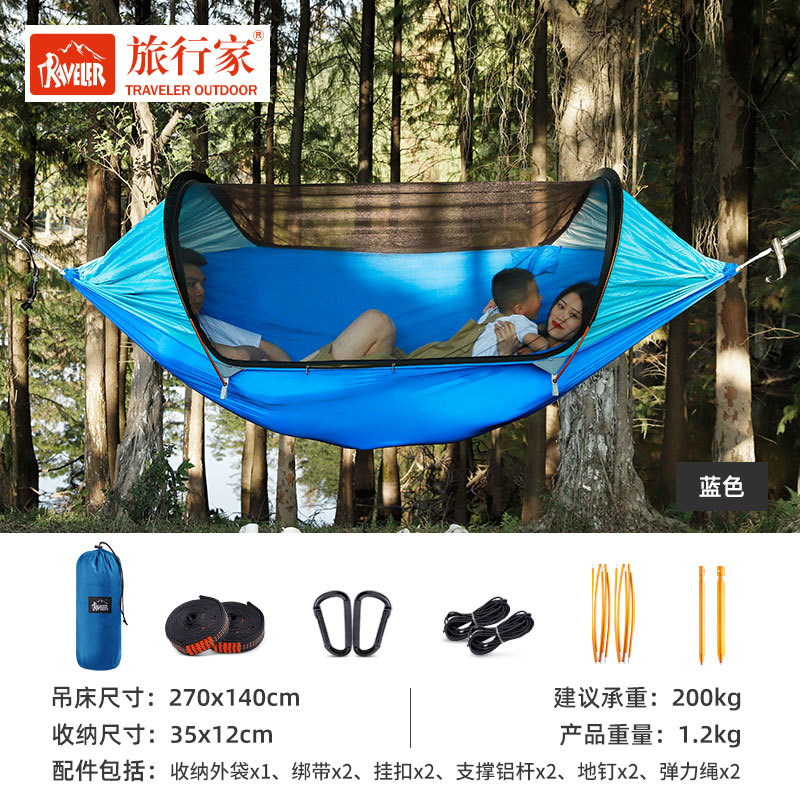 蓝色铝杆吊床SKU.jpg