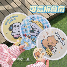 可爱ins折叠团扇卡通迷你布面扇子随身小扇子带柄折扇便携小圆扇