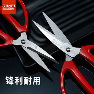 Japan and the United States K12 Scissors Scissors home office student Tailor Metal Large and medium size handmade scissors K14 paper-cut K13