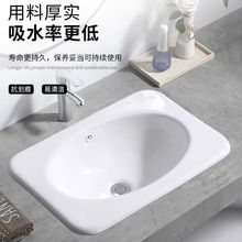 台中盆半嵌入式洗脸盆椭圆形台中盆方形台中盆洗手盆台下盆洗面盆