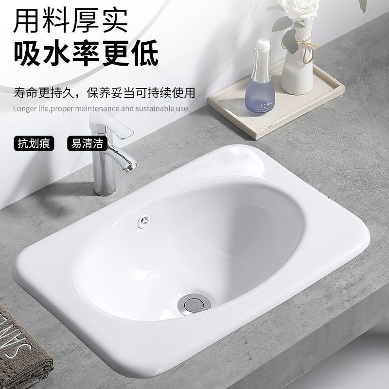 台中盆半嵌入式洗脸盆椭圆形台中盆方形台中盆洗手盆台下盆洗面盆