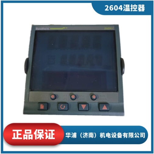 Heat treatment process European 2200 temperature controller temperature controller Heat treatment process European 2200 temperature controller temperature controller