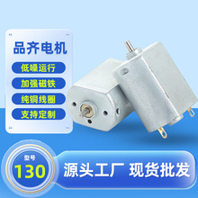 F130늙Cҕ ����O��С�L�������i�����ˢ늙C 130ֱ���R�_�S��