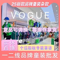 Детская одежда Huzhou Zhili, детская одежда Anmili, распродажа детской одежды, летняя брендовая детская одежда, оптовая закупка