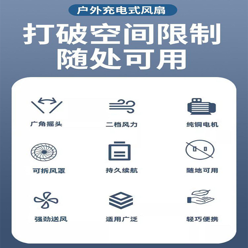 ワイヤレス 12inch 超長寿命リチウム電池充電式小型扇風機家庭用屋外ポータブル充電式冷却アーティファクト|undefined