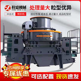 冲击式制砂机制砂机小型颚式高效大型锤式砂石粉碎机移动制砂斗