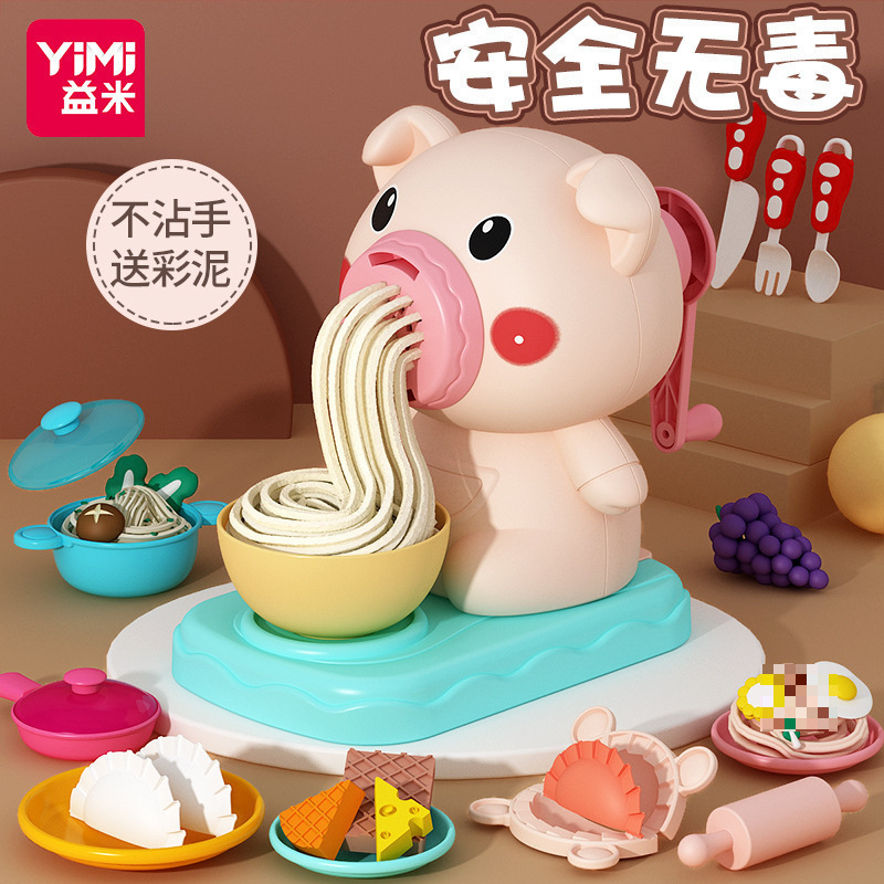 DIY Cartoon Clay Piggy Noodle Maker Cow Ice Cream Clay Set Pretend Play Tableware Children's Toys