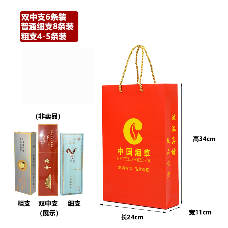 Kraft China tabaco y cigarrillos bolsas rojas de regalo de vacaciones chinas logotipo de fabricación