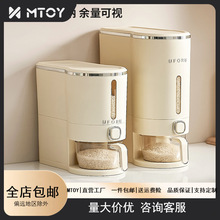 MTOY��Ͱ20��ʳƷ���ܷ���x�����׸׏N���������׊A�pʽ��Ͱ��