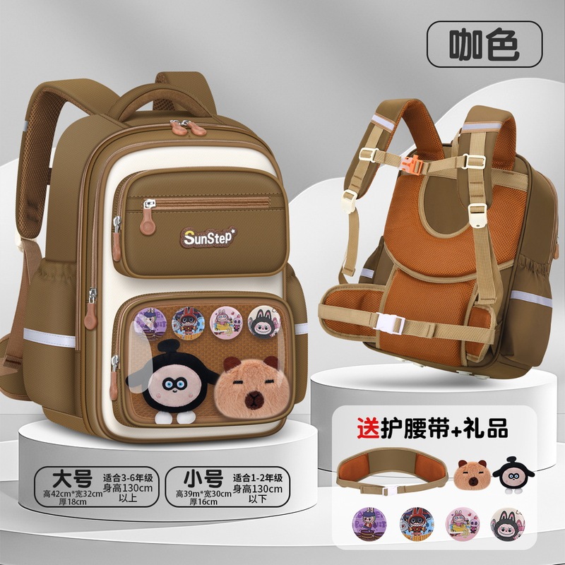 新款DIY拉布布书包小学生一三六年级护脊减负书包可爱卡通双肩包|undefined