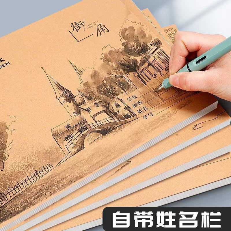 超厚a4空白素描本小学生图画本可撕不透墨幼儿园美术本小孩画画本|undefined
