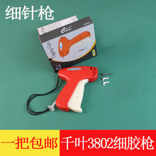 ���z���̘˵��ƴ�˘���˺�����ᘘ�ǧ�~��A 3802��^�S��ֱ�N