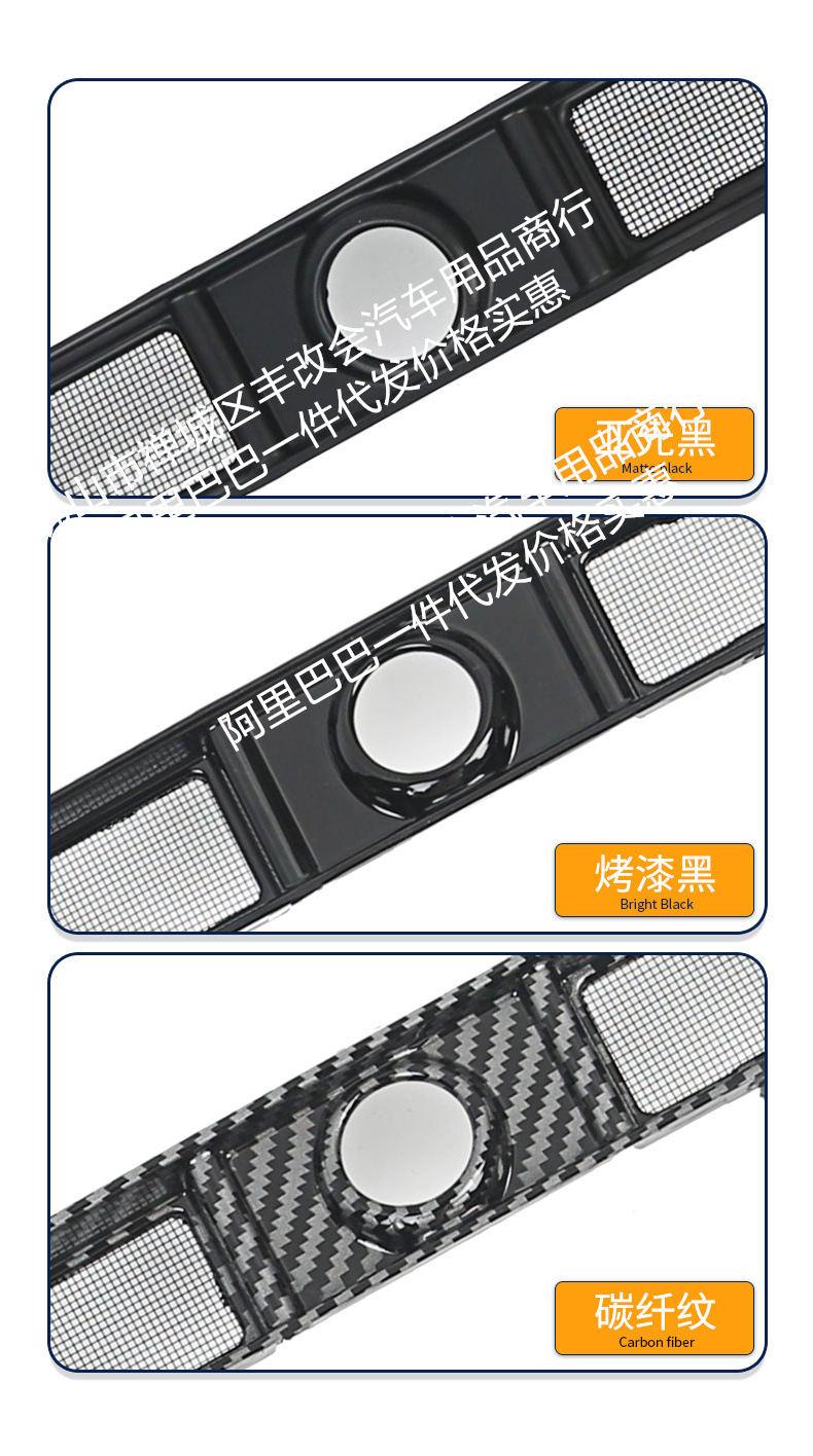 For Volkswagen to explore Yue luxury/high-energy version/smart version of the car anti-insect net front face net special auto parts